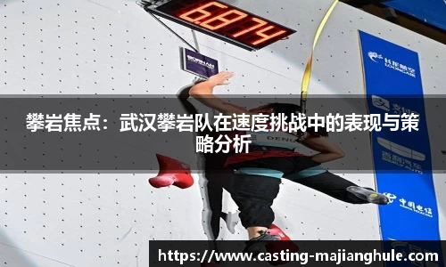 麻将胡了官方网站